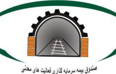 افزایش ...